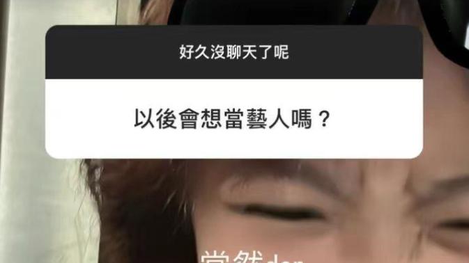 贾静雯18岁女儿回沪，身材丰腴打鼻环，与马思唯亲密令人惊艳
