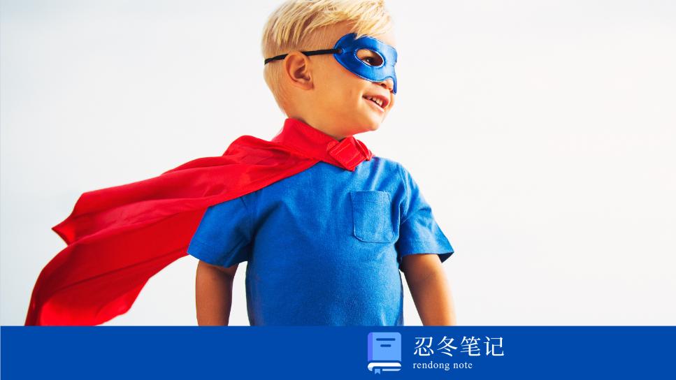 职场法则|职场潜规则，把自己看成英雄，而不是受害者