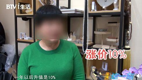 银元|一万多买的翡翠，每年担保升值10%，随时包退，你敢信吗？
