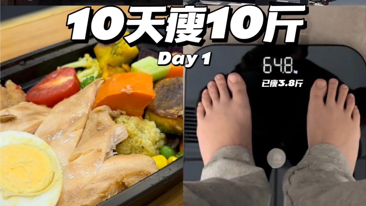 易胖体质 减了30斤才知道，改掉了8个懒习惯，让你从易胖体质变成易瘦体质