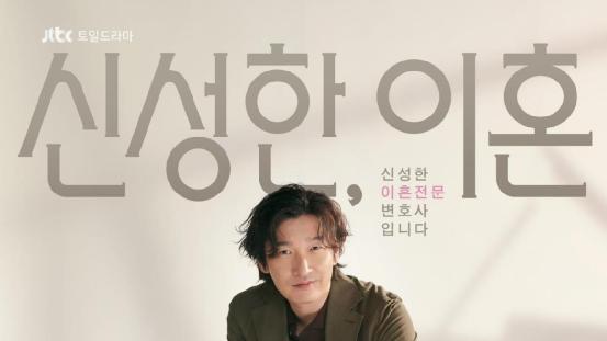 李瑞镇|一集入坑，顶流一回归，收视就登顶！