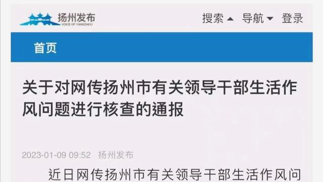 美女戴副局长可能无罪！事件逻辑经不起推敲，关键证人已经改证词