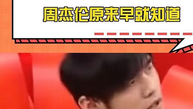 继黄子佼“自曝”后，考古周杰伦和小S这段访谈，真细思极恐