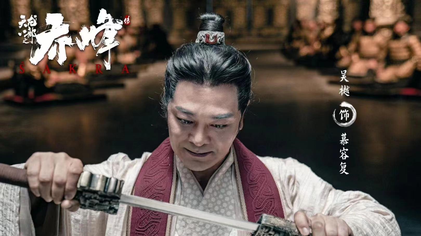 乔峰传|武侠电影《乔峰传》：中国影人的英雄梦