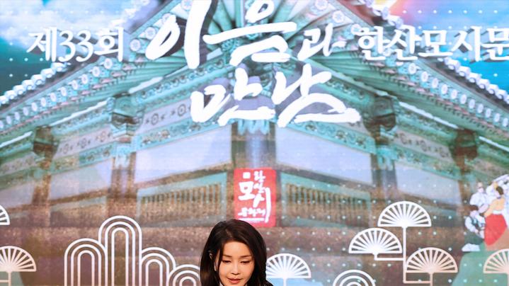 西瓜 韩国第一夫人换公主风营业好惊艳！泡泡袖配薄纱裙，变了法子扮嫩