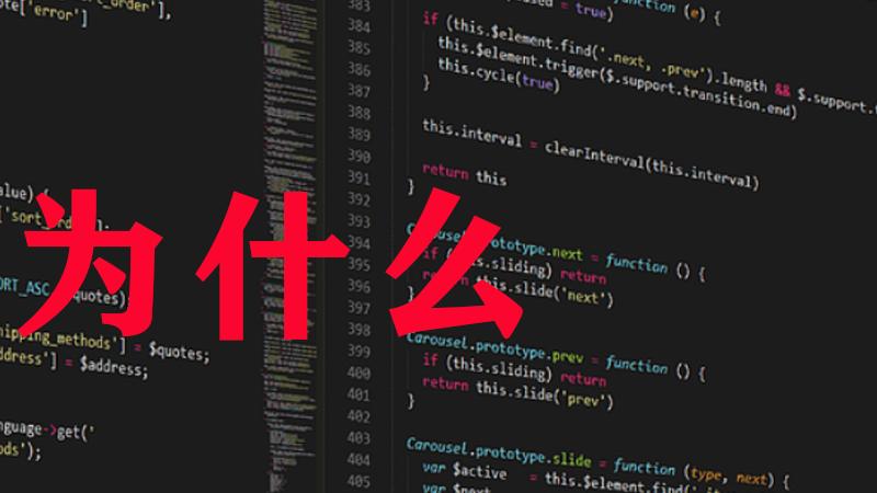 程序员|作为一个程序员为什么今年的工作感觉更难找了呢