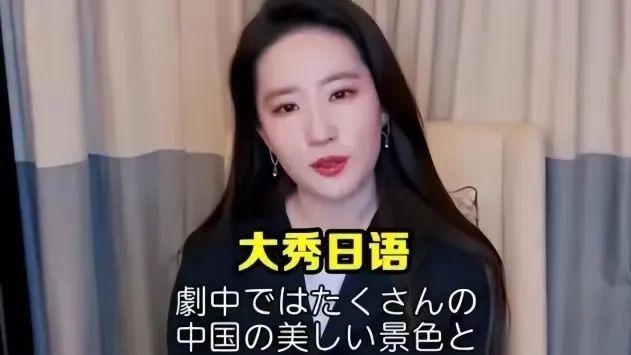 一场核污水，把刘亦菲的异国心暴露无疑