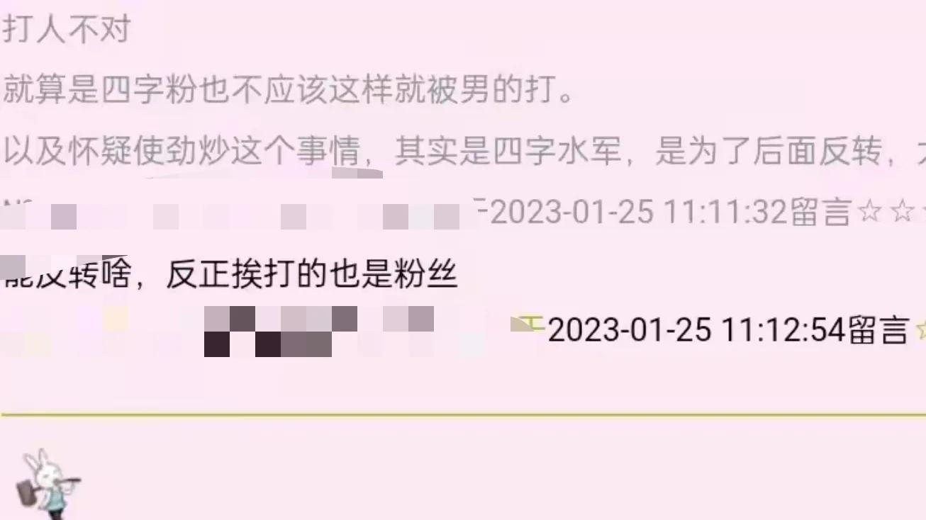 满江红|《满江红》被曝女粉丝和男观众在影院干架，从影院内打到大厅