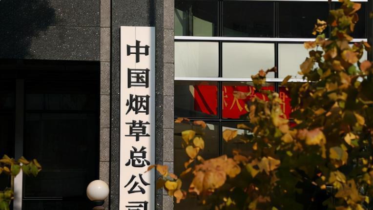 考试|一家三代“烟草人”，被媒体夸有奉献精神，为何评论区却画风突变？
