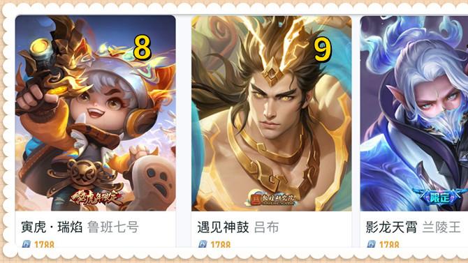 鲁班七号 销量排行榜10.29：光投票不买，鲁班年限遭冷遇，双美销量喜人