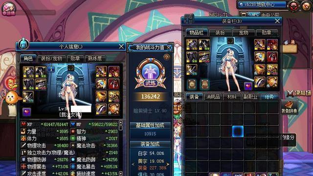 地下城与勇士|DNF：两大怨种职业，因BUFF问题，惨遭各路团长嫌弃