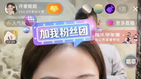 许敏|妮妮称许大舅为“倔老头”，低谷已经过去，帮助许敏是因为爱