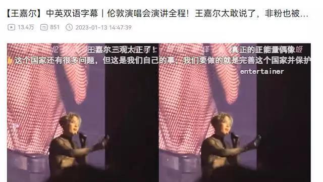 王嘉尔|余景天与王嘉尔：一个躲在中国粉丝身后，一个大胆走出去宣扬中国