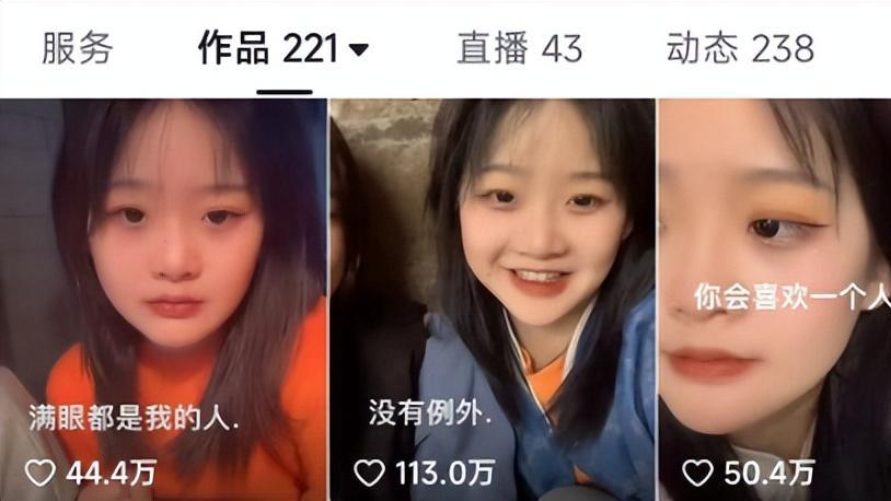 这一次，笑称“甘肃地震与我无关”的女网红，底裤都被扒掉了