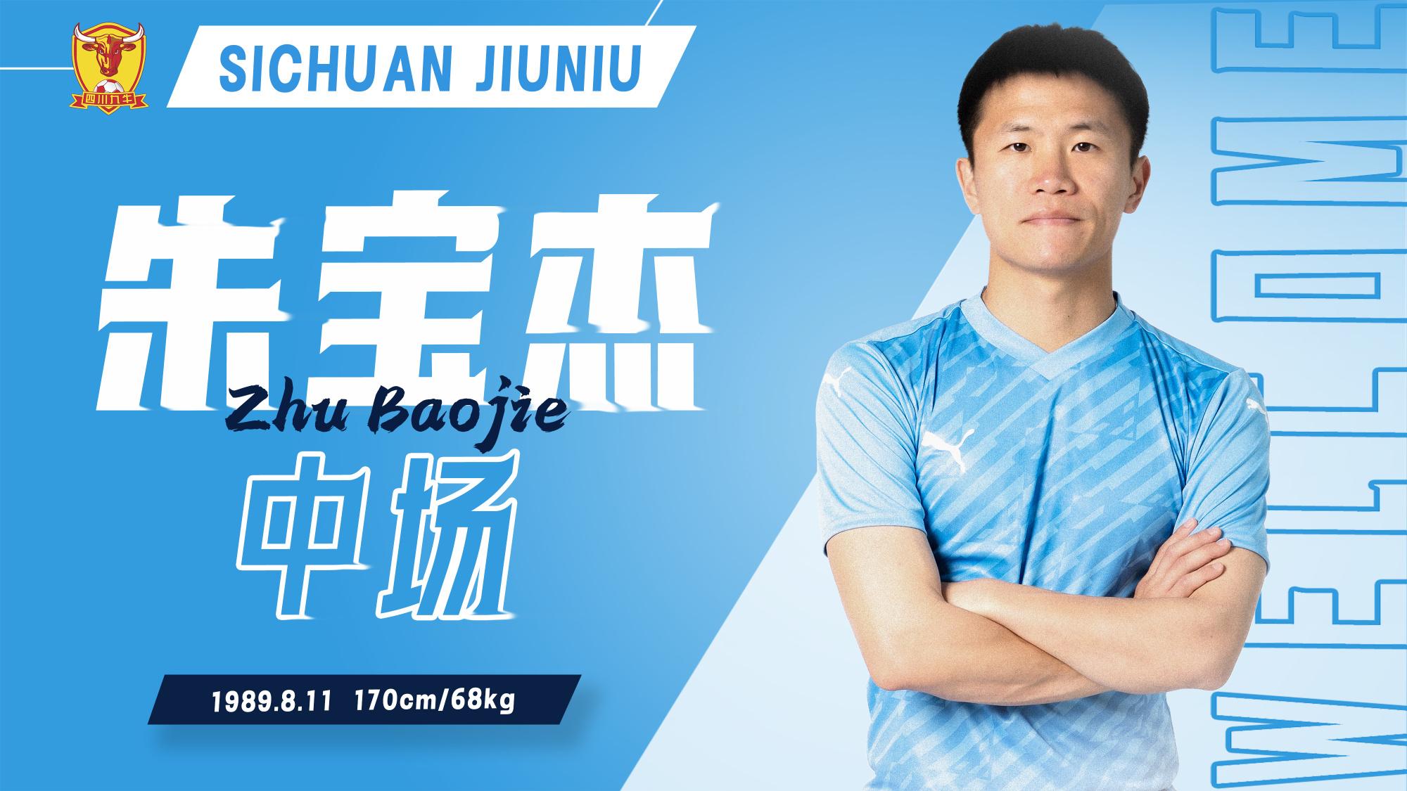 欧尔班|职业联赛刚开赛，又有球队要退出，怪足协？这次球迷选择支持足协