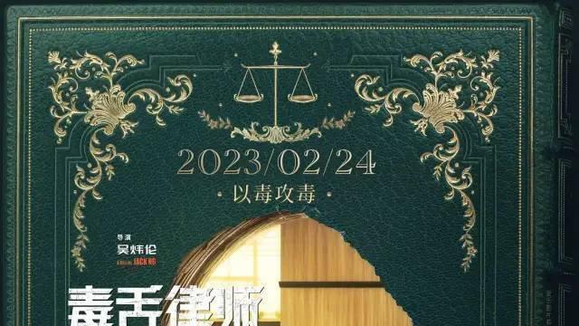 黄子华|今年第一部值得去电影院看的港片！香港票房超《寒战》《无间道》