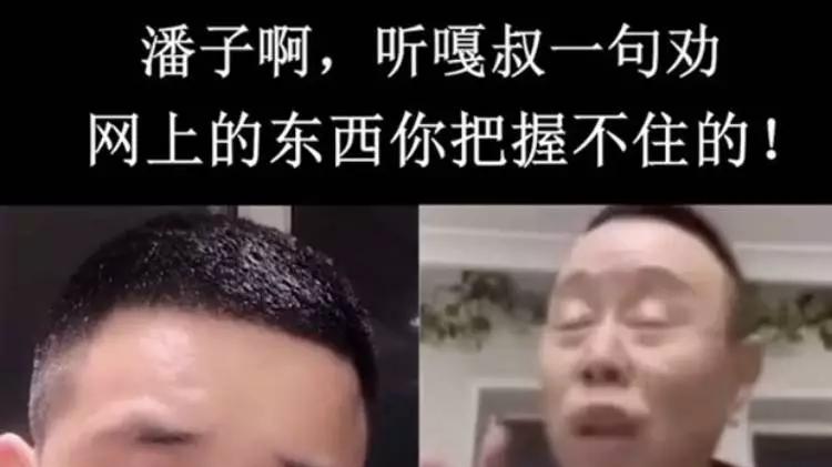 流行|黄晓明新戏《水浒传》潘长江饰演宋江，剧照曝光怎么看都像武大郎