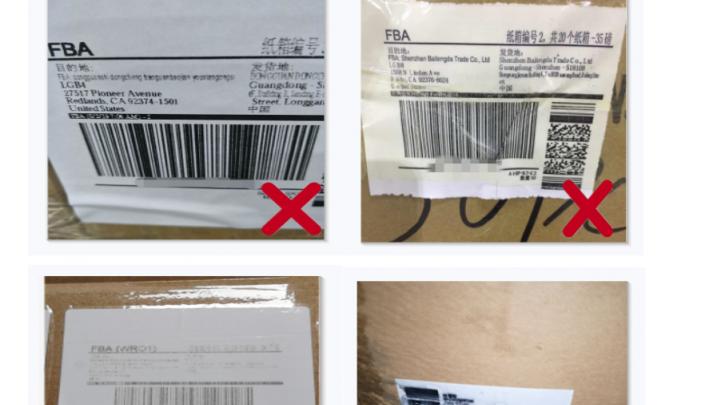 亚马逊|干货！亚马逊货物贴标规范以及外箱要求