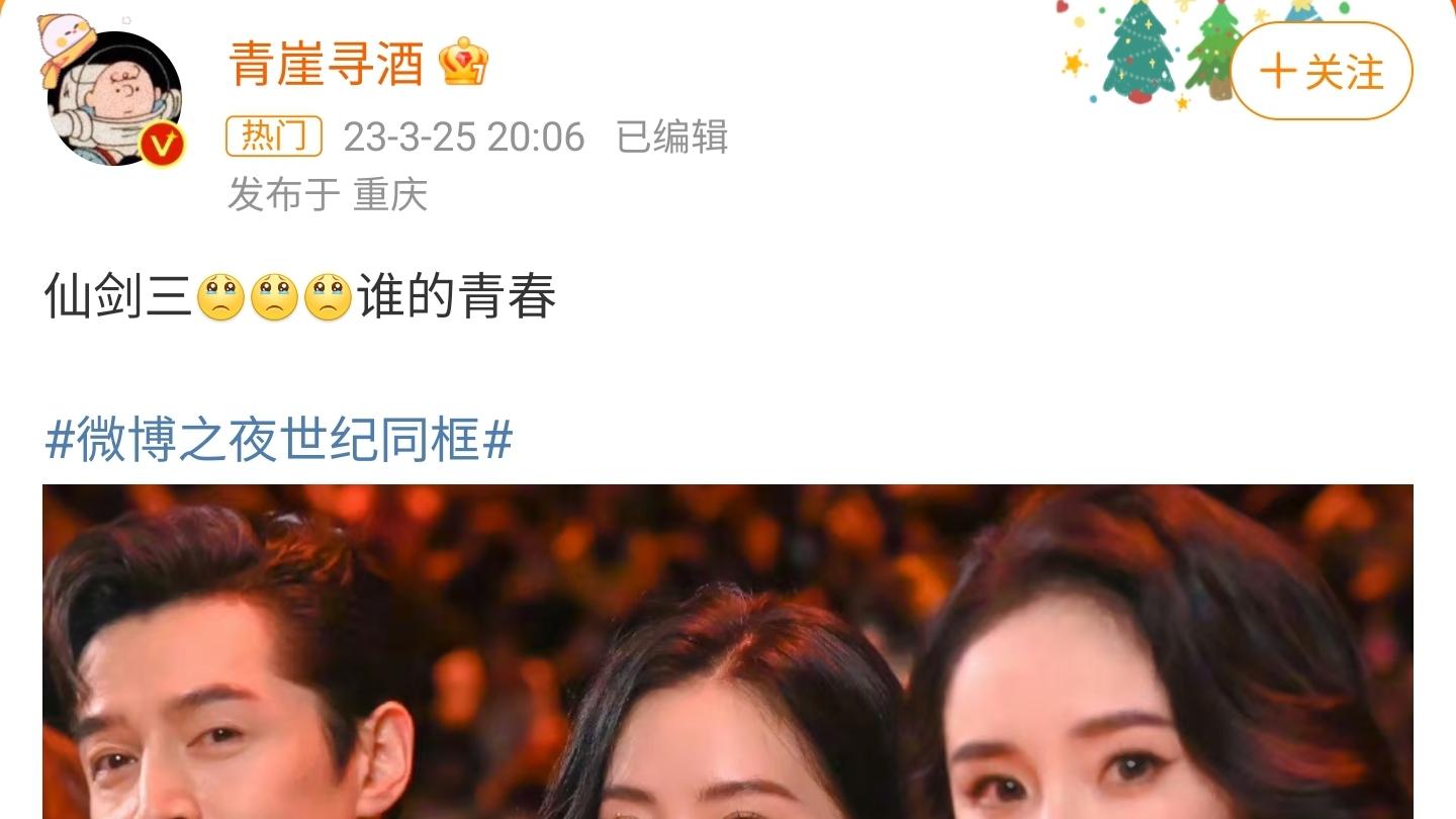 唐嫣|离谱瓜！唐嫣缺席微博颁奖，被拦门口20分钟，疑似门票被团队倒卖