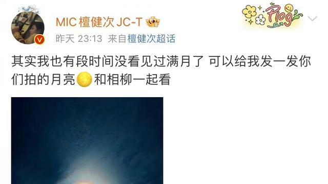 檀健次安慰《长相思》粉丝现身片场拍戏满脸憔悴状态差