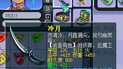 梦幻西游：任务最强咒师普陀，拥有1736点敏捷，固伤群秒上万血