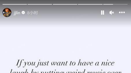 林俊杰怒斥恶搞网友不尊重人，明星也需要被善待