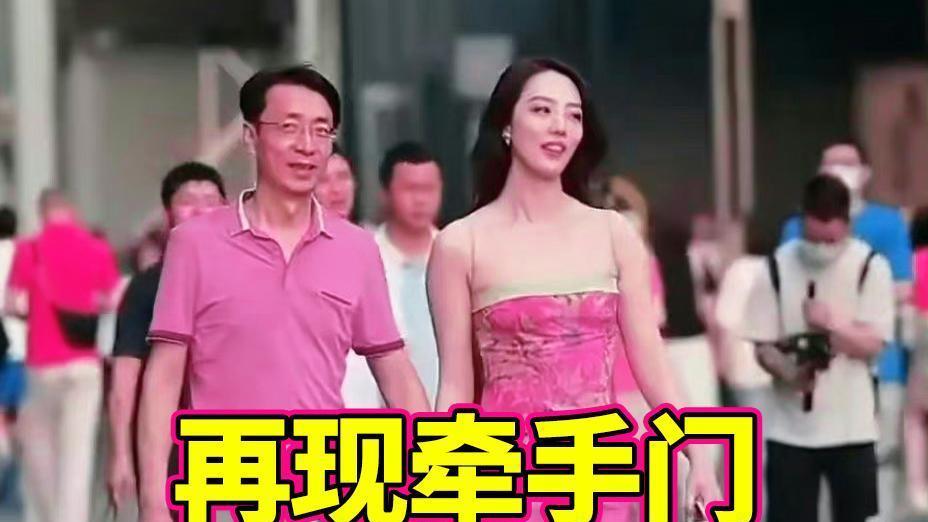 00后|再现“牵手门”！曝中铁三局郝总与美女牵手，曾陷招聘风波，要求文员必须身材好