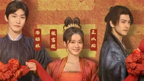 沈妙|张雪迎邢昭林主演的《择君记》好看吗？