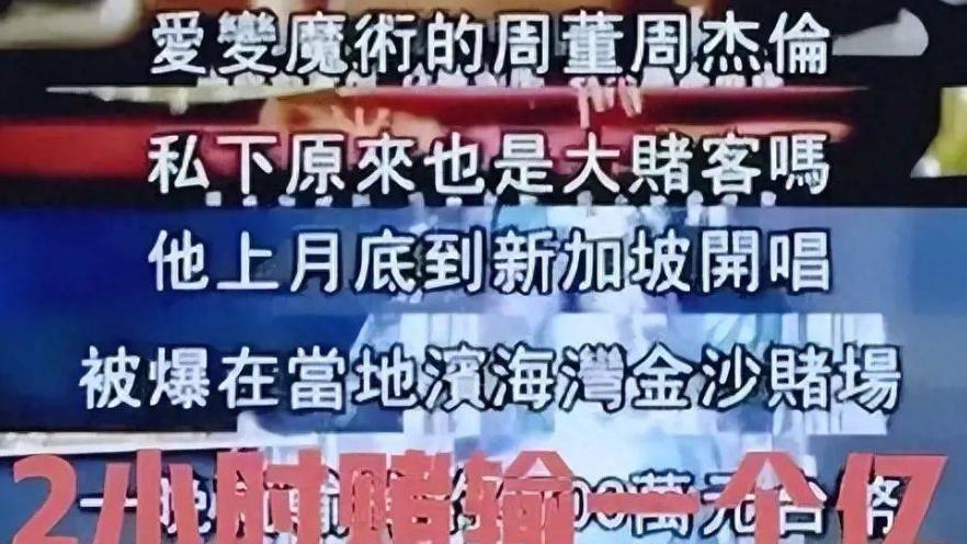 音乐大佬被曝炒币亏了好多亿，好赌输了上亿，如今狂开演唱会赚钱