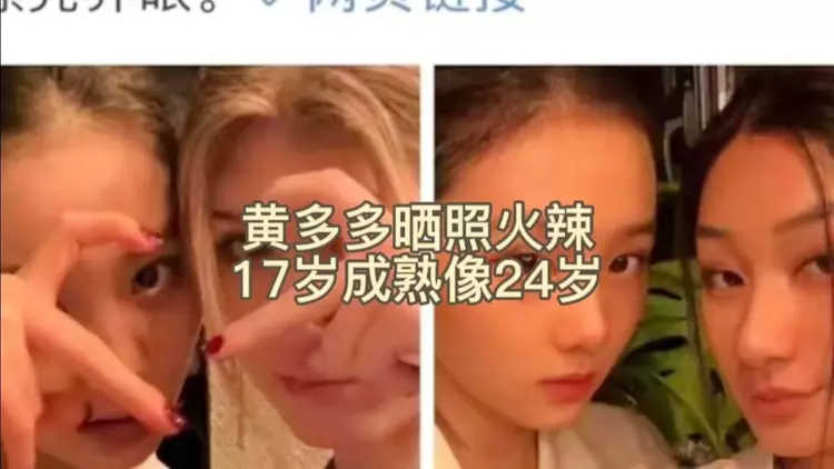 黄忆慈|黄磊女儿多多爬长城录视频，说话扭来扭去嘴歪明显，看着有些奇怪