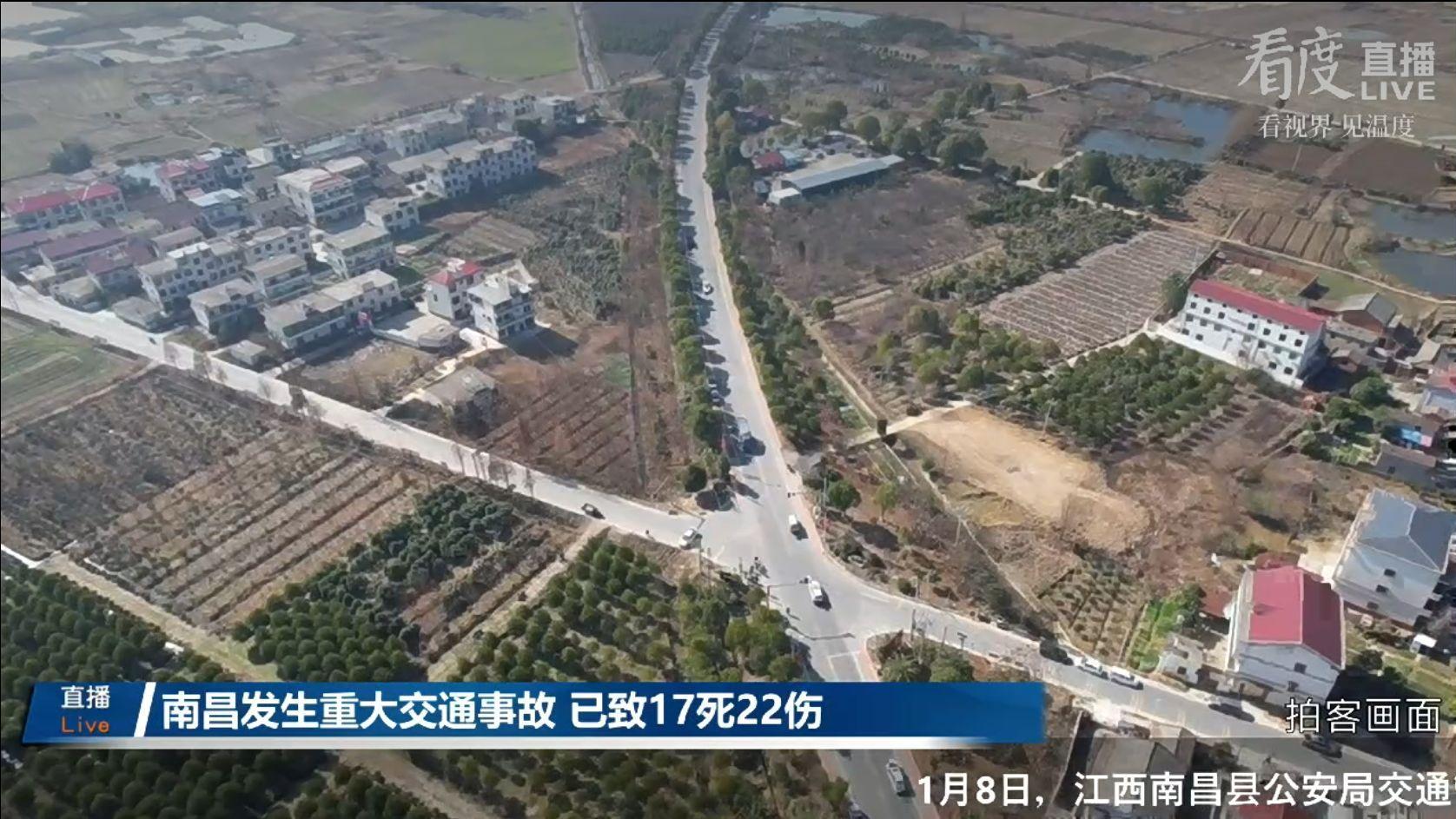 江西重大事故中，出殡占用道路情节较轻，司机违法驾驶应担主责