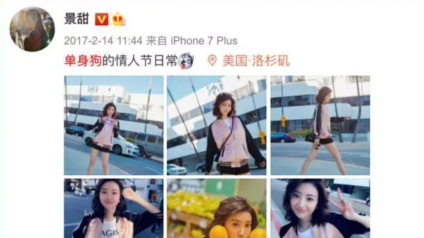 流行|疑似成了“硬盘里的景甜”，情况有点惨！