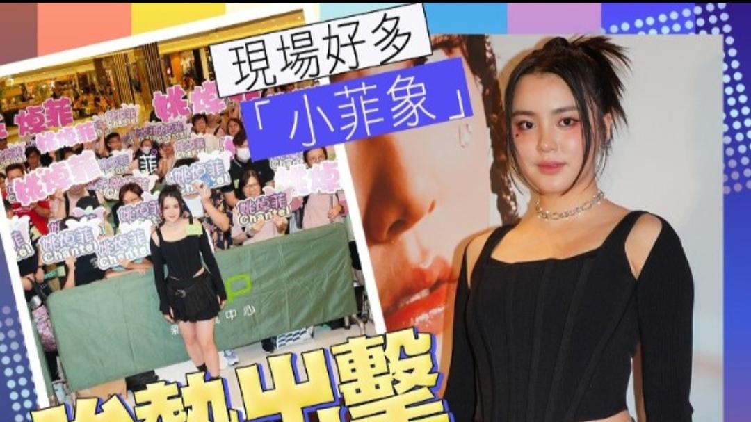 回港升学计划生变？TVB新星：香港仍是选项，但也会报读欧美大学