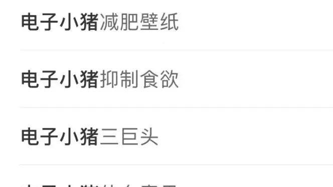 泽泻 又一正在恶心中国女孩的“新型网红”，暴露出当下社会最病态现象