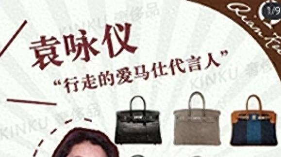 官方出手了！港星被带走协助调查，奢侈生活被爆：床单都是爱马仕