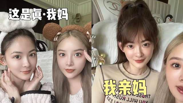 美容 健身+养生，48岁阿姨焕发青春，女儿揭秘美容秘诀