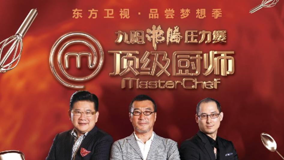 狂飙|“九转大肠”原综艺，比吃答辩还要抽象10倍