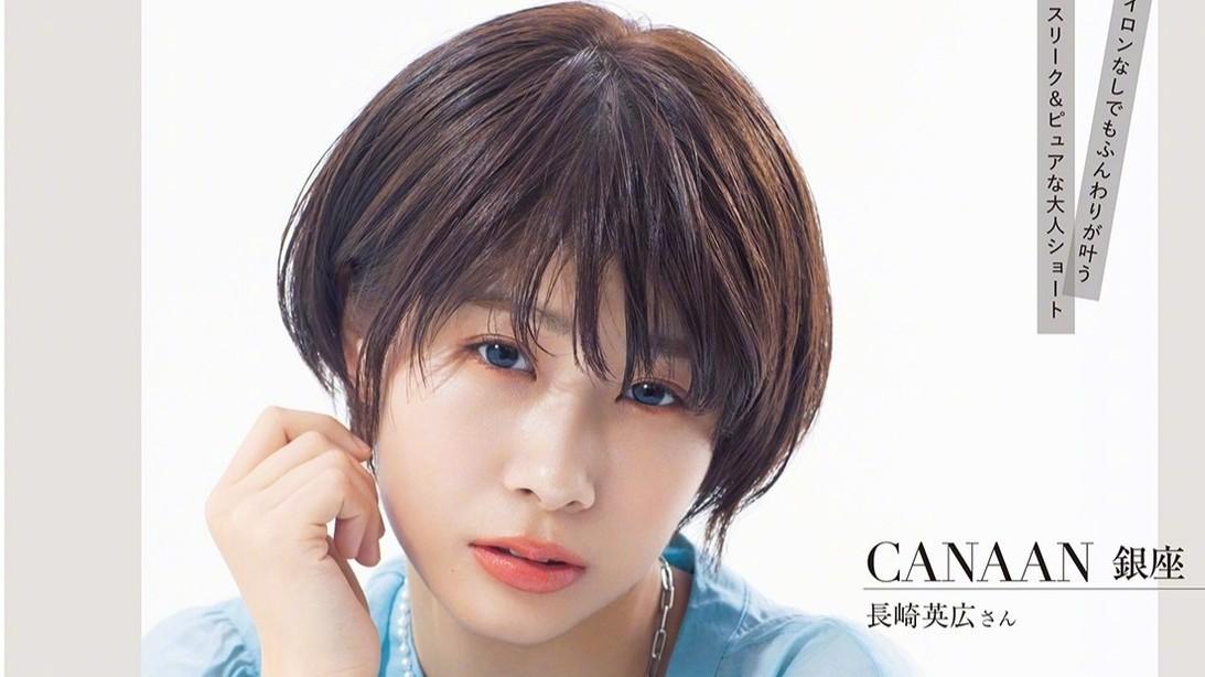 波波头 短发如何避免“大妈感”？波波头减龄、露耳发干练，时尚又有活力