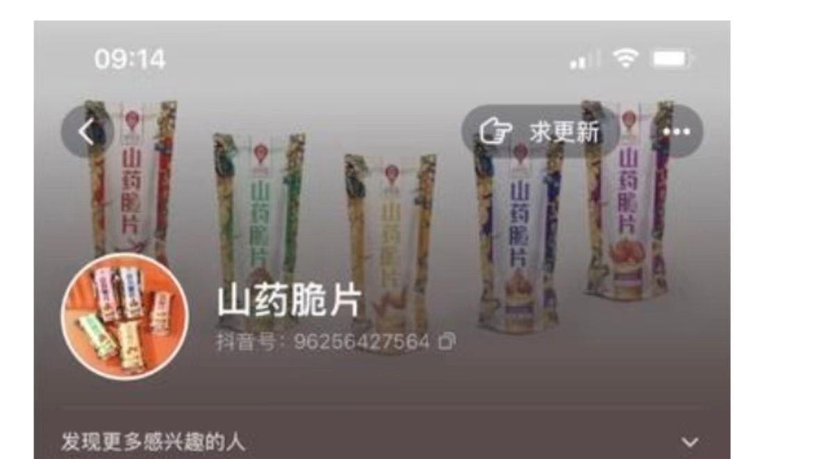 美食|新媒体美食账号案例—个操盘执行力的重要性