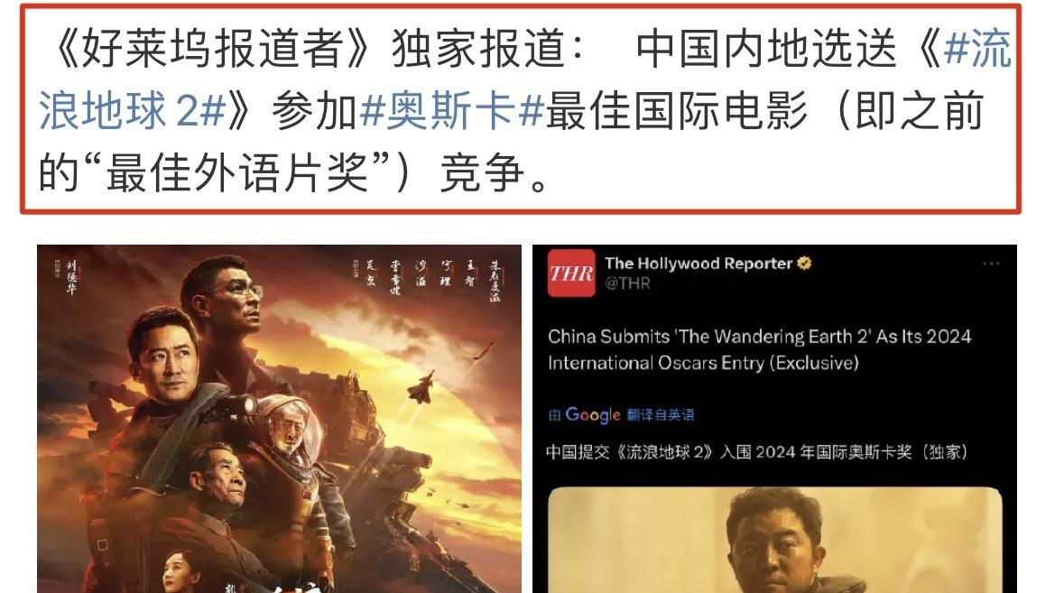 金鸡奖《满江红》颗粒无收，将张艺谋的尴尬体现得淋漓尽致