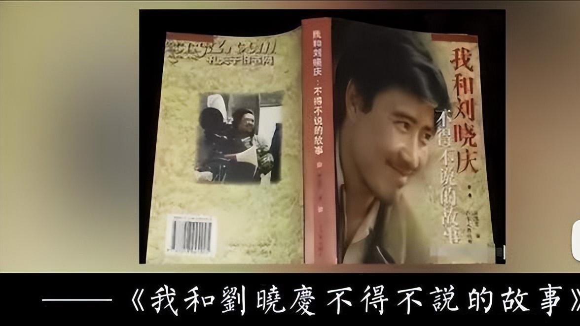刘晓庆 刘晓庆翻车引发争议！拉皮美容还推销抗衰产品，奶奶的年纪演少女
