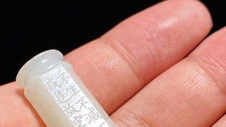 蜘蛛|清乾隆 和田玉籽料 白玉 心经 诗文勒子 挂件