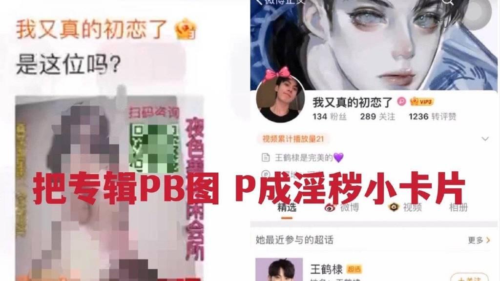 工作室|虞书欣被造大量“黄谣”，工作室维权，黑粉：自己拍那种照片怪谁