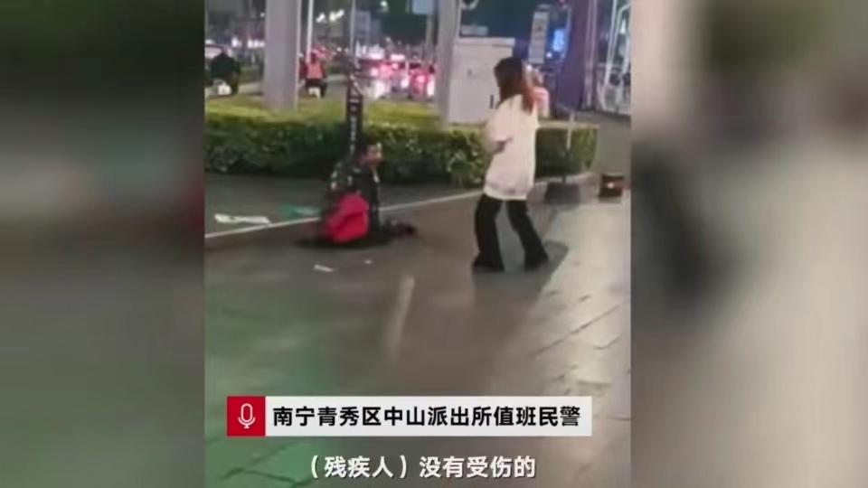 广西南宁，一女子戏弄路边乞讨男子抢走他钱撕碎并对其拳打脚踢