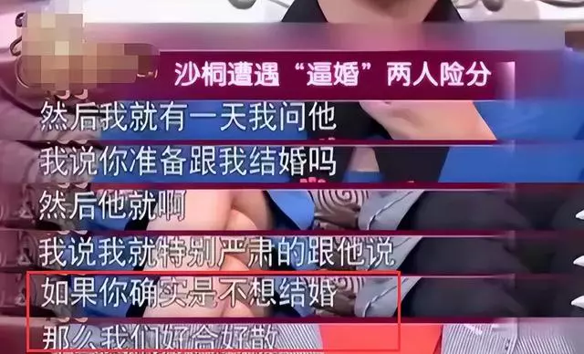 许多|著名女演员自曝13年“无性婚姻”！目前已离婚，女方曾靠逼婚上位