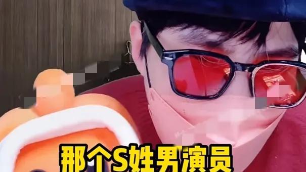 女大学生|知名S姓男星绯闻再起，被指与多名女大学生及年轻女子约会