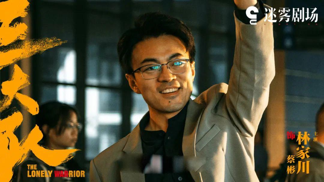 《三大队》：最牛“星二代”跌下神坛，演技尴尬，全程被吊打！