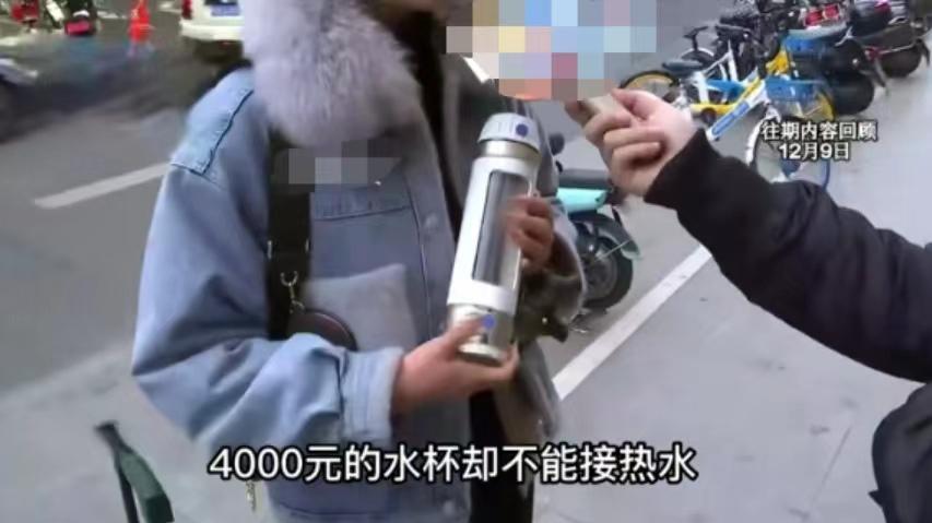 浙江杭州，一女子称店员帮其接水时将保温杯烫坏要求赔偿4000元钱