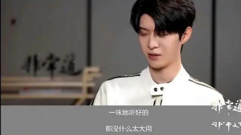 范丞丞|范丞丞：演戏是否很苦，演戏比其它工作更辛苦？