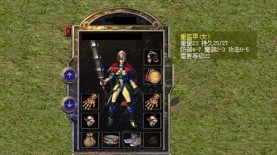 热血传奇|热血传奇：盘点三职业22级盔甲的最强属性，魔7长袍不是最强！